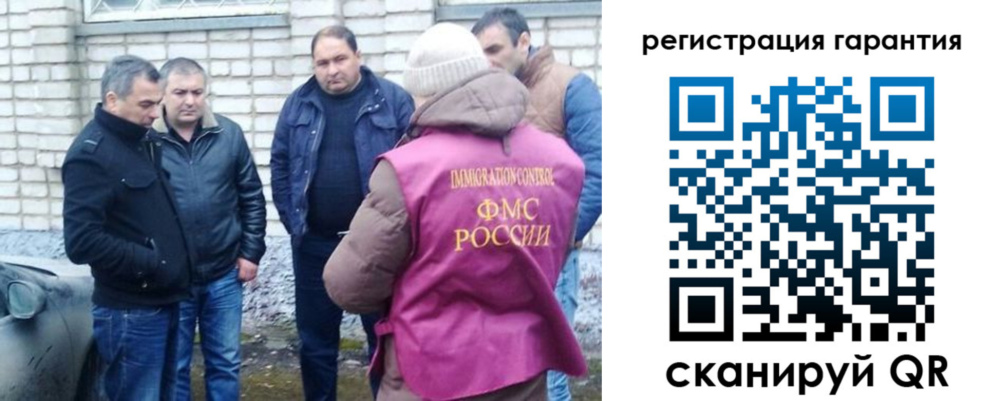 прописка паспорт в Угличе